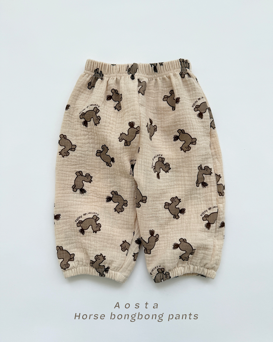 봉봉바지 말-1