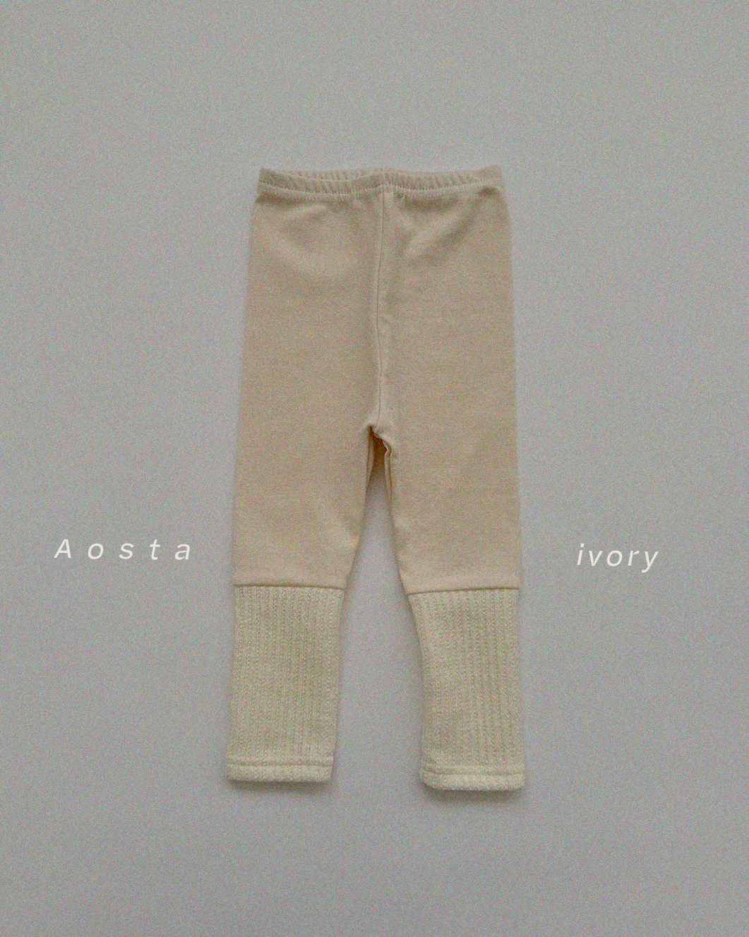 쫀득레깅스 아이1