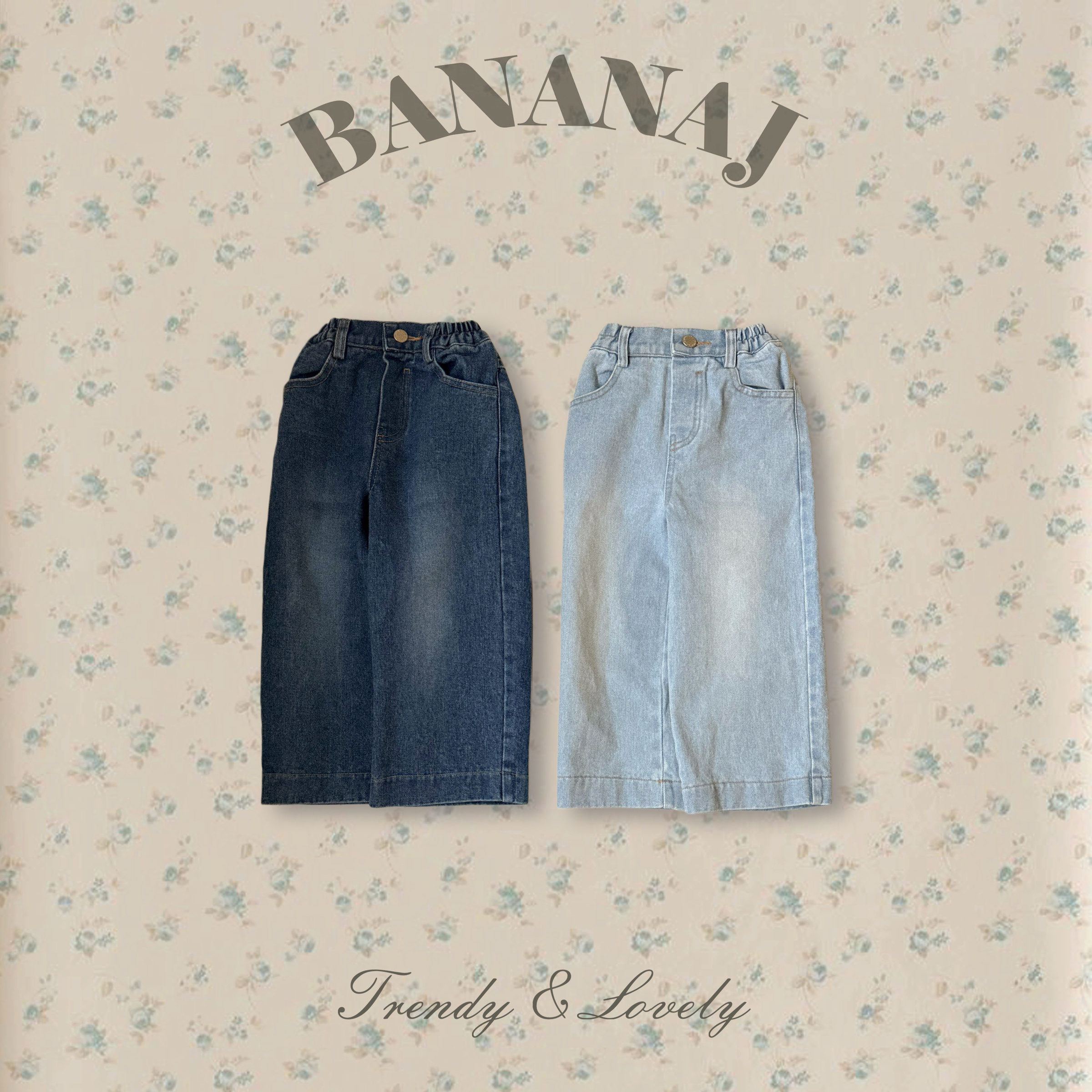 시그니처데님