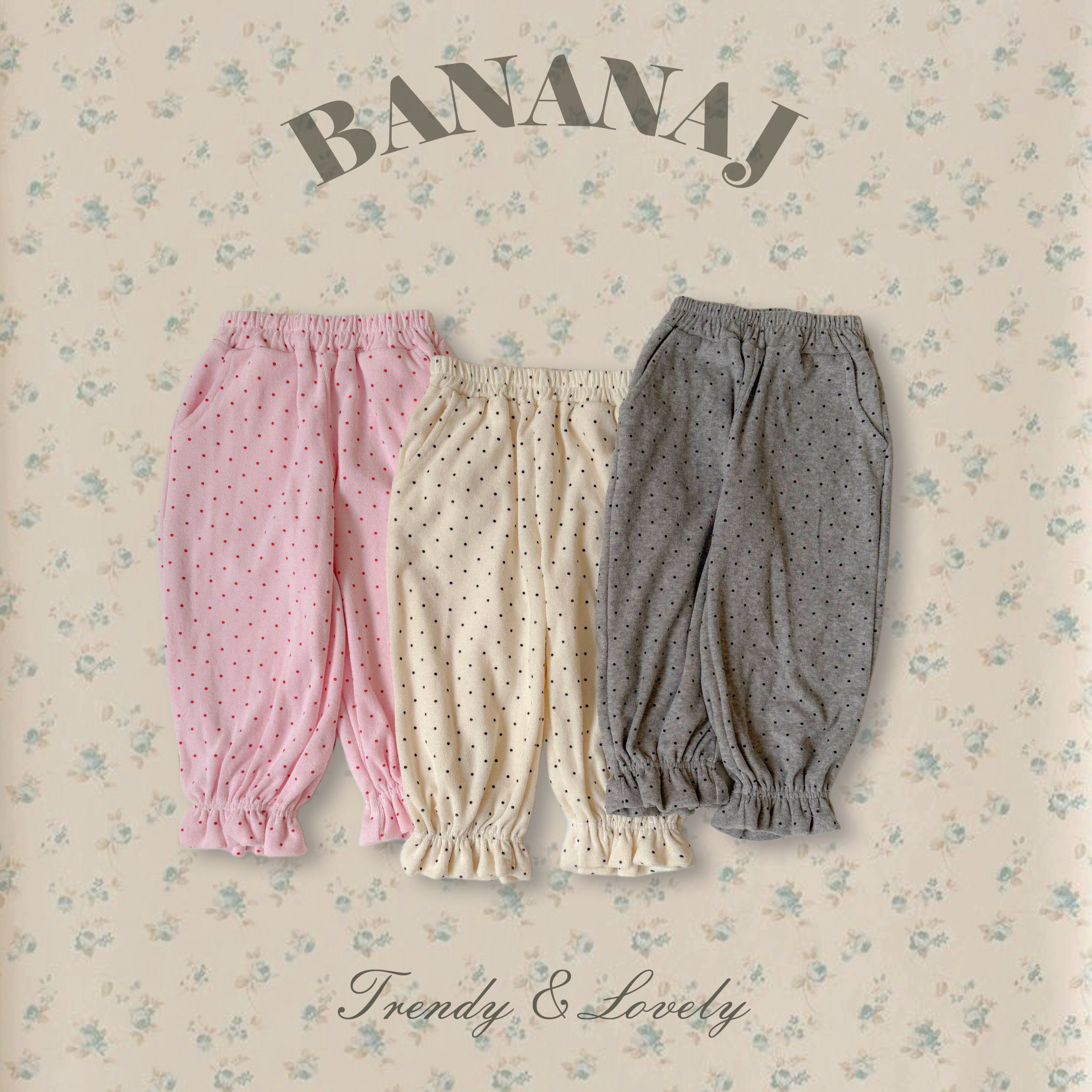 젤리봉봉팬츠