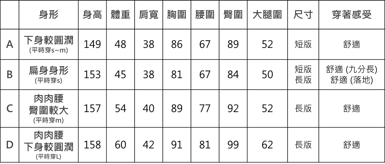 Ddingddong 黑寬褲