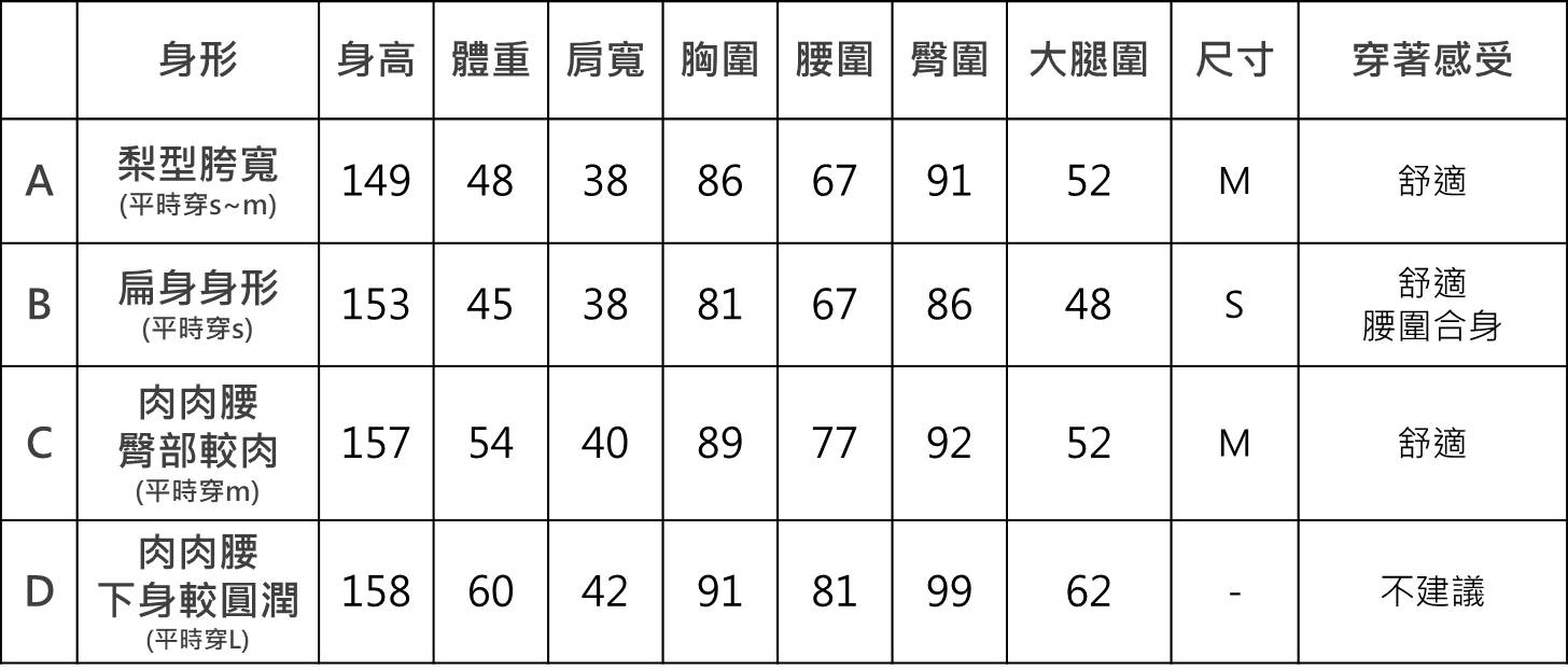 Ivory 修身西裝長裙