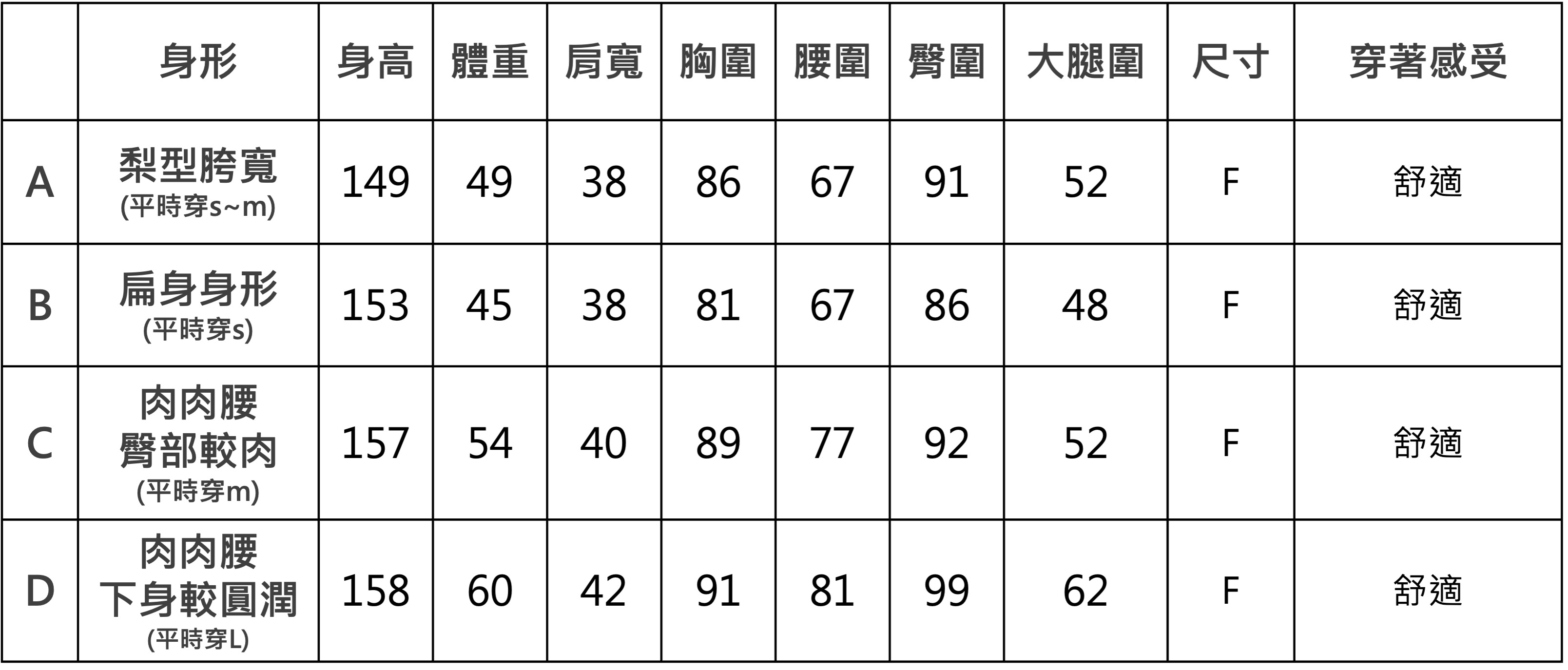 woodMust 粉嫩彈力柔棉細肩背心  
