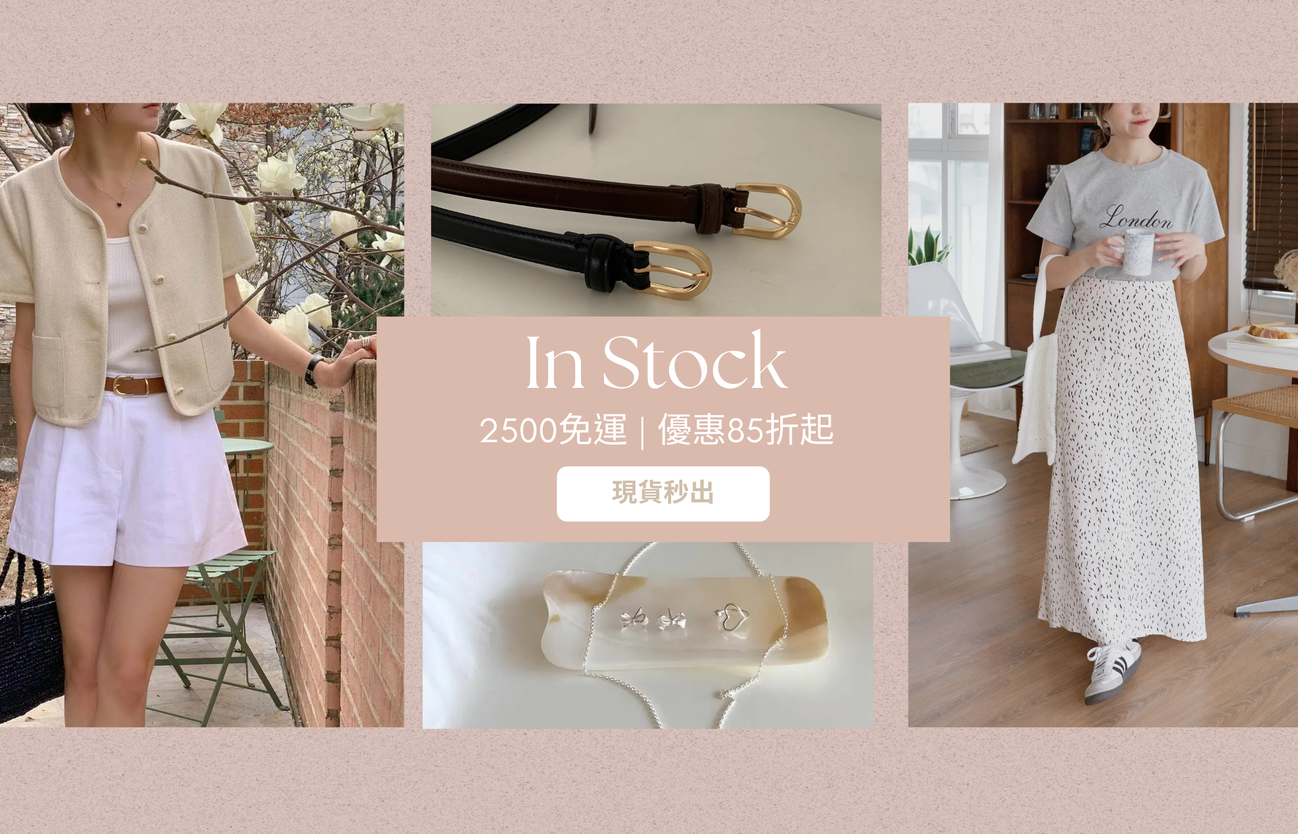  | Joytowear 韓國服飾選品