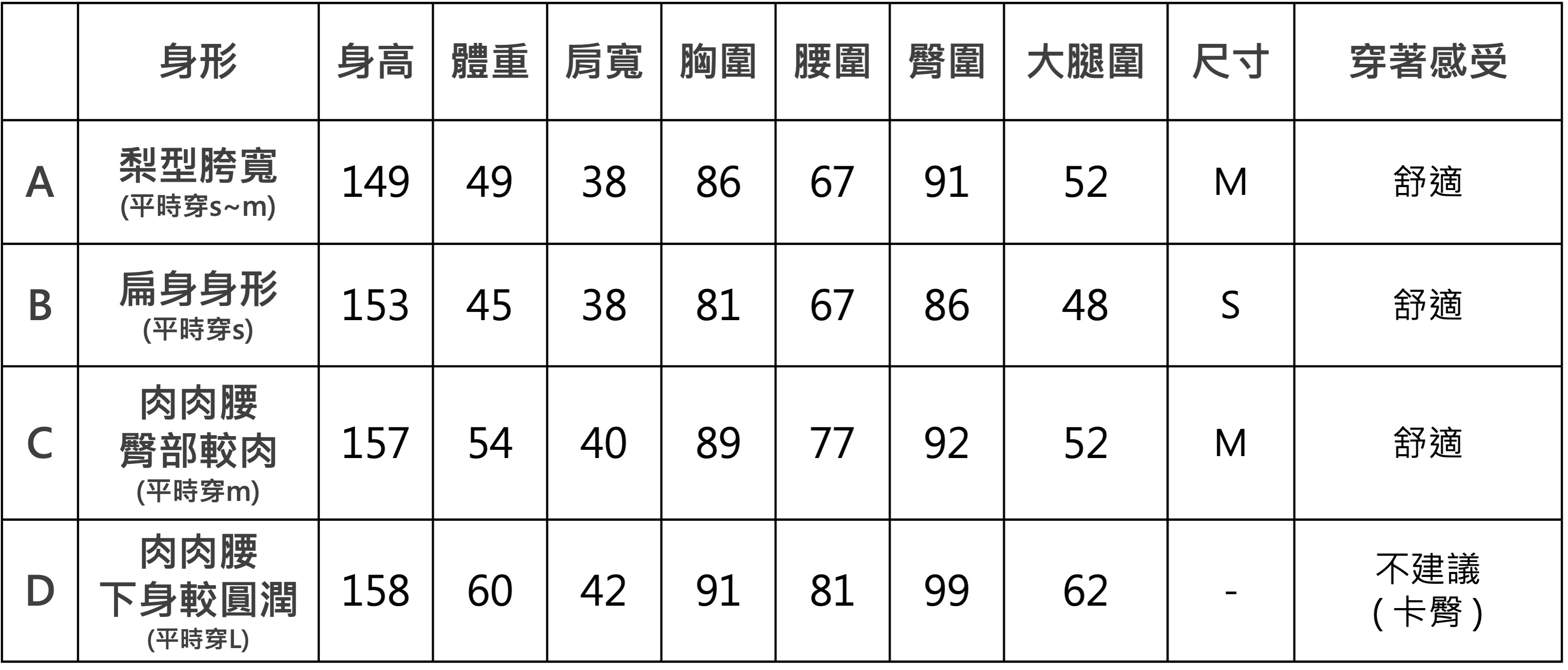 Anniv條紋直筒西裙  