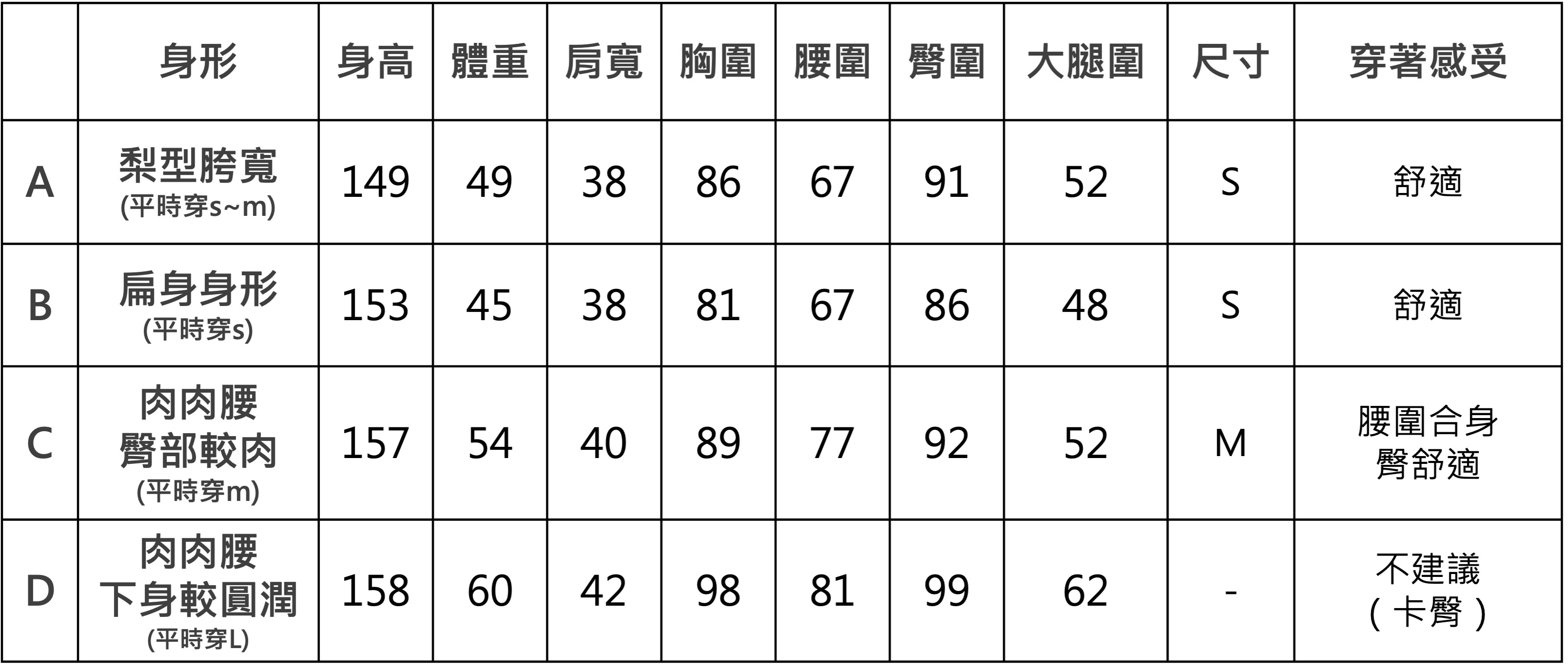 bittersweet 百摺裙(附腰帶)