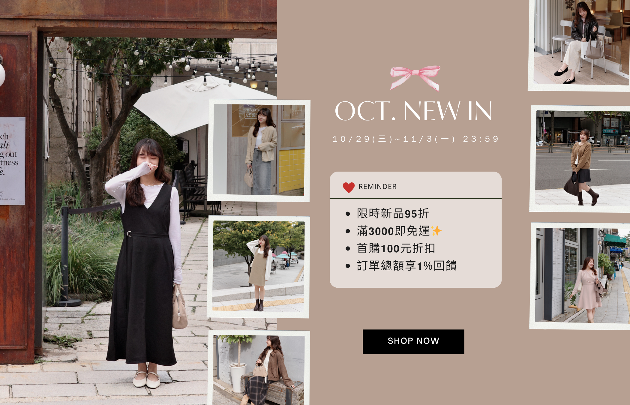  | Joytowear 韓國服飾選品