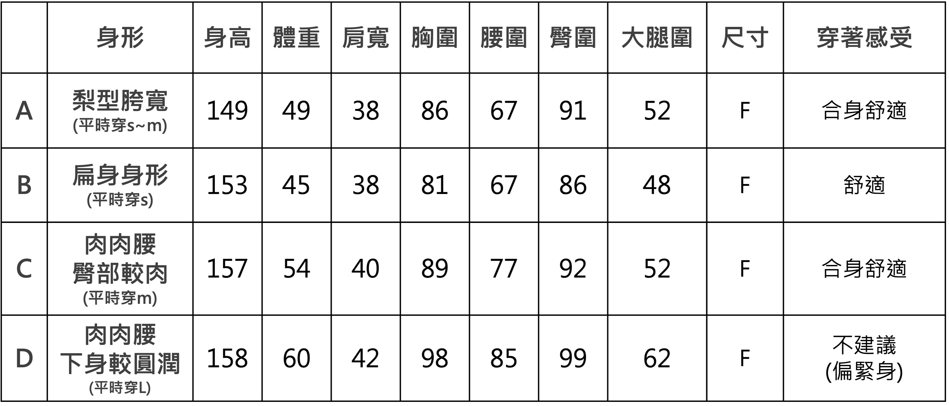 冬日雪寶舒服毛絨抽繩裙  