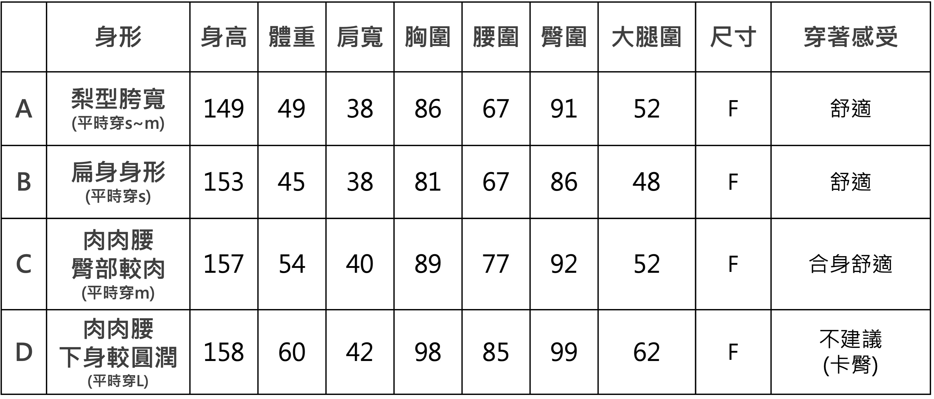 冬日知性・人字紋毛料長裙(後鬆緊)  