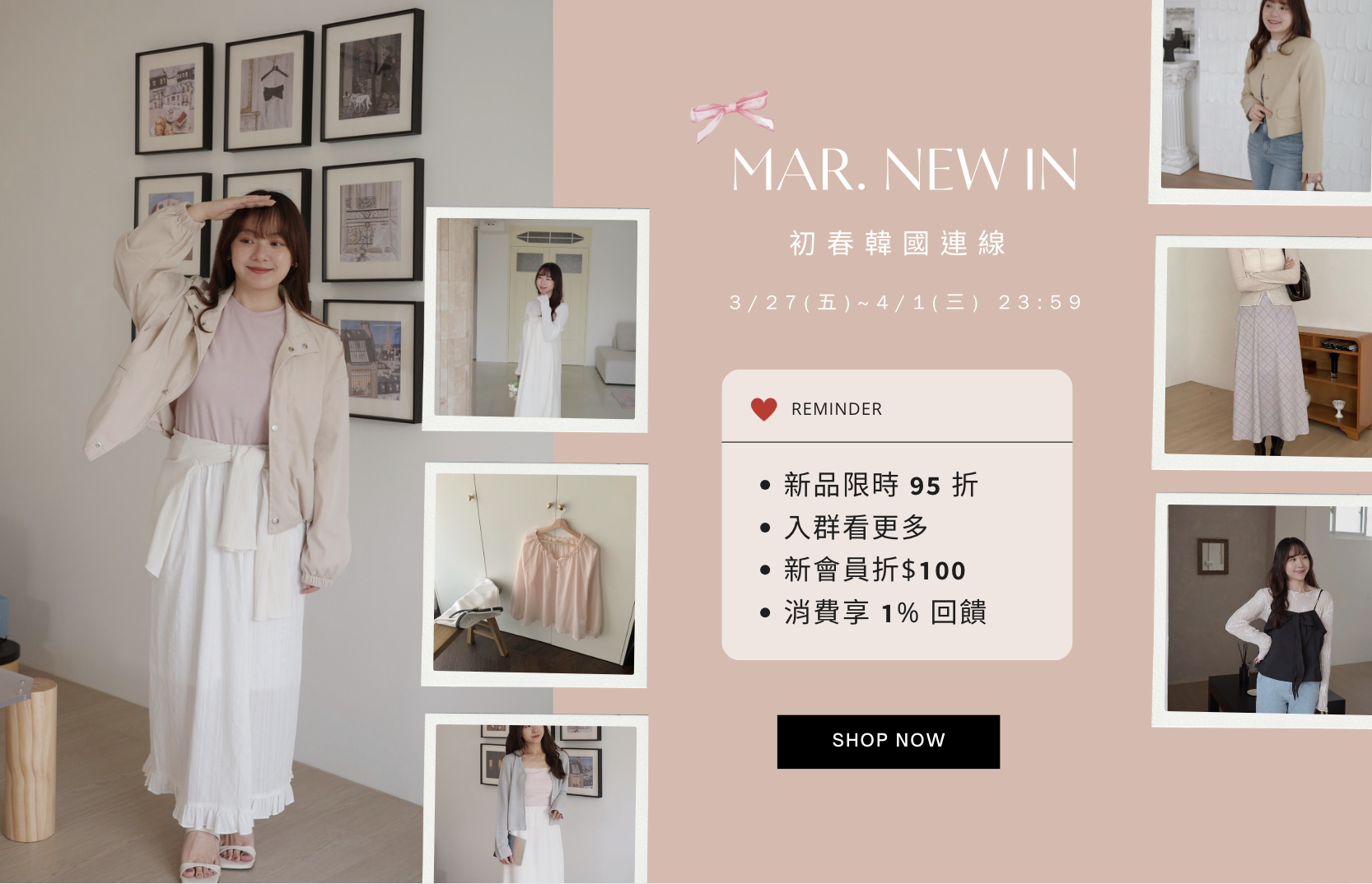  | Joytowear 韓國服飾選品