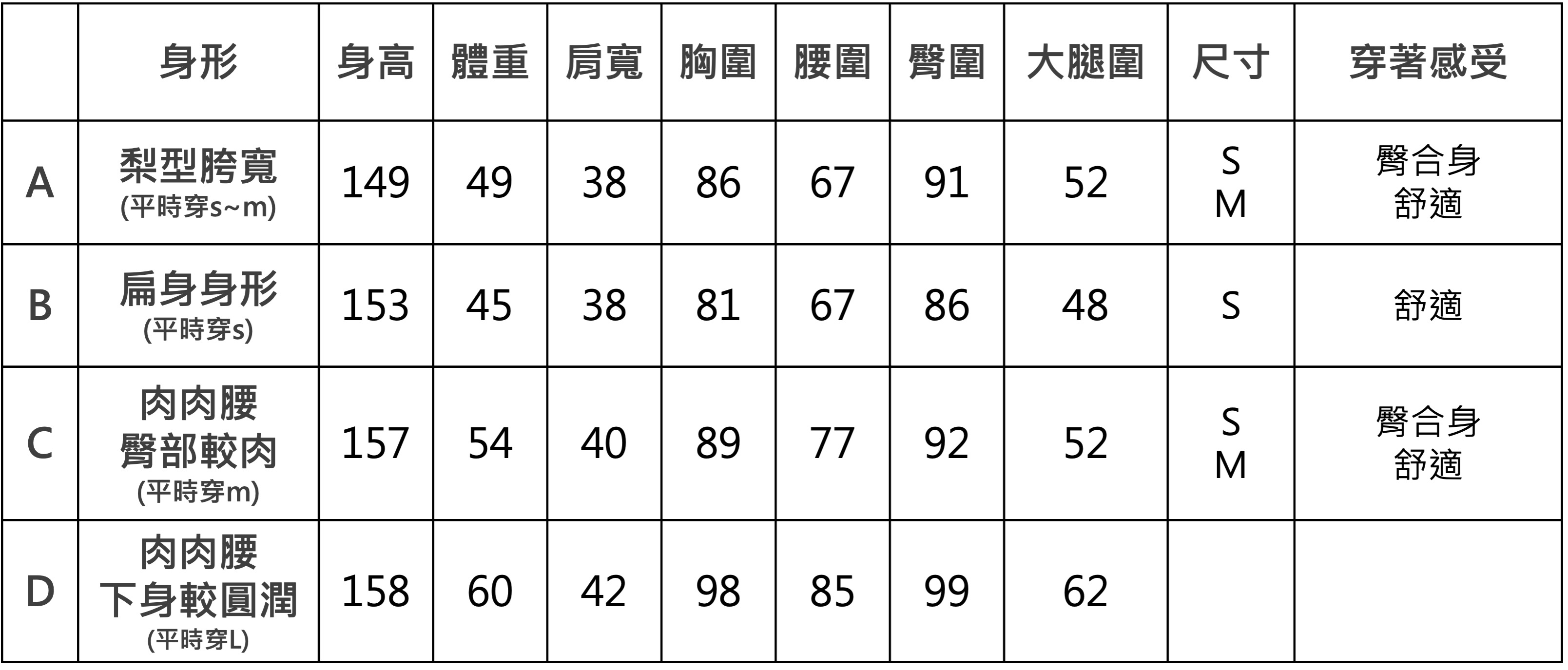 mango西褲