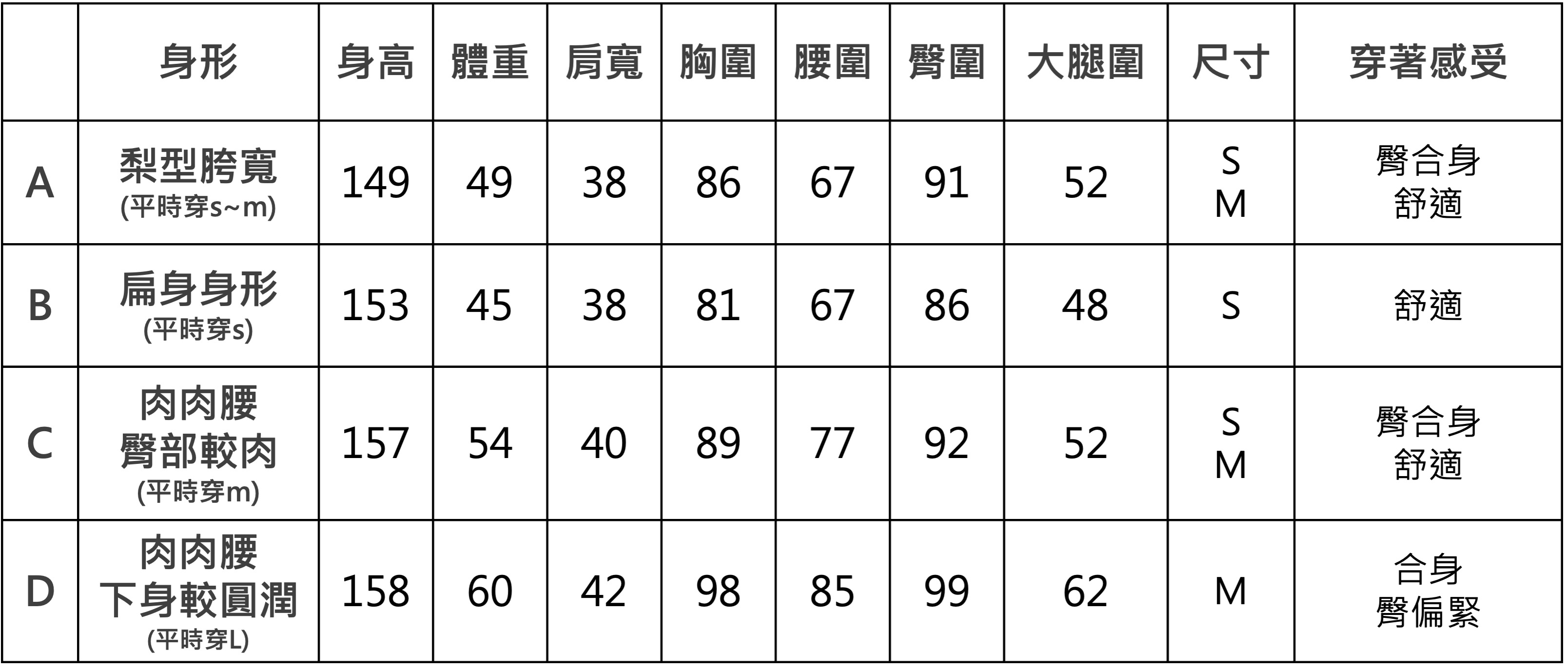 mango西褲  