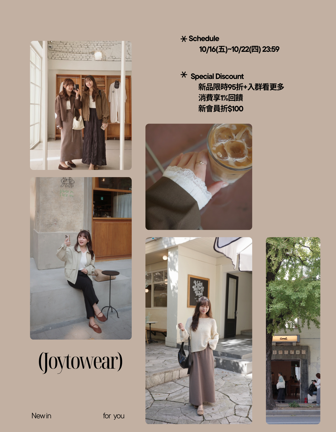  | Joytowear 韓國服飾選品
