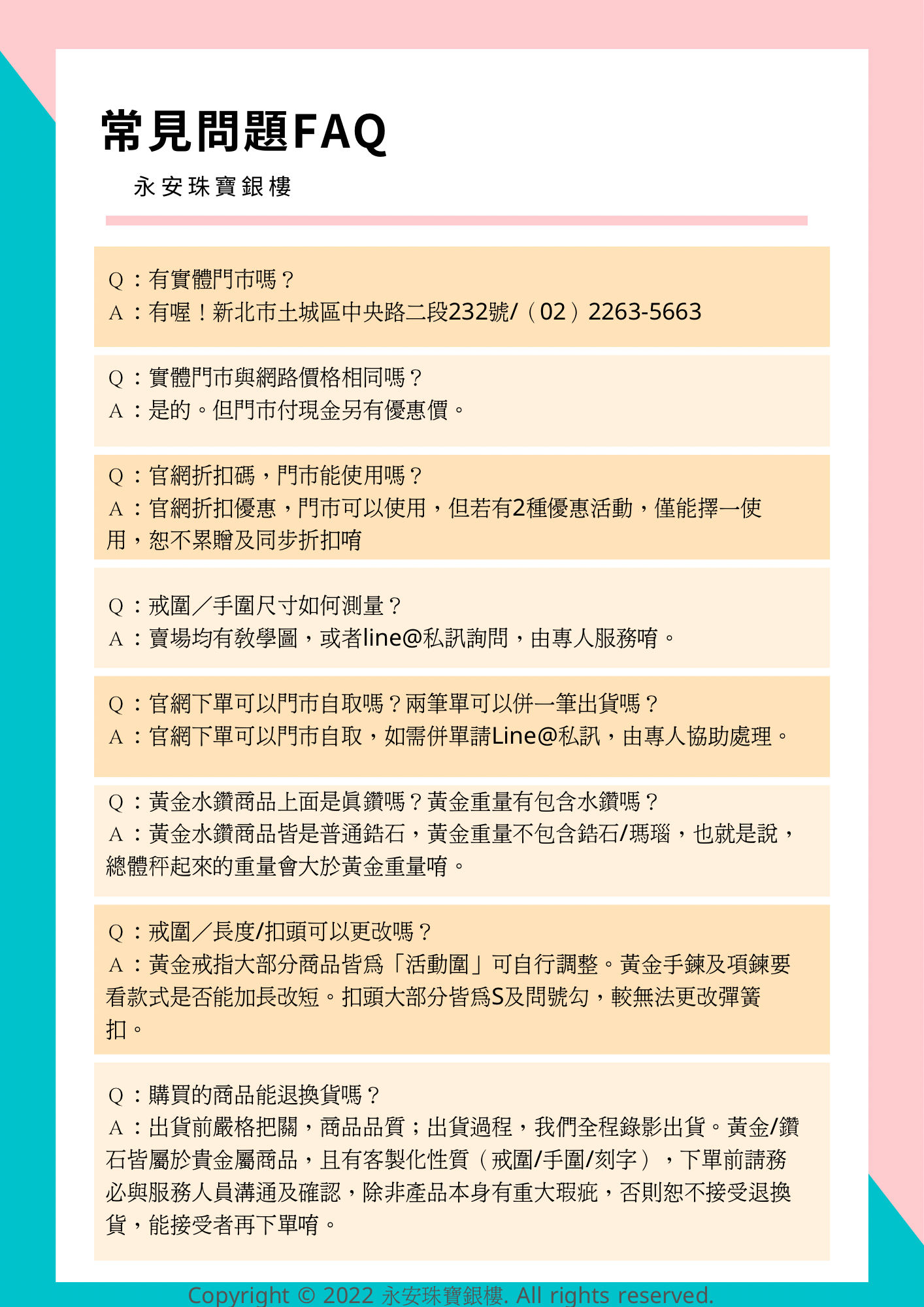 ＱＡ官網版