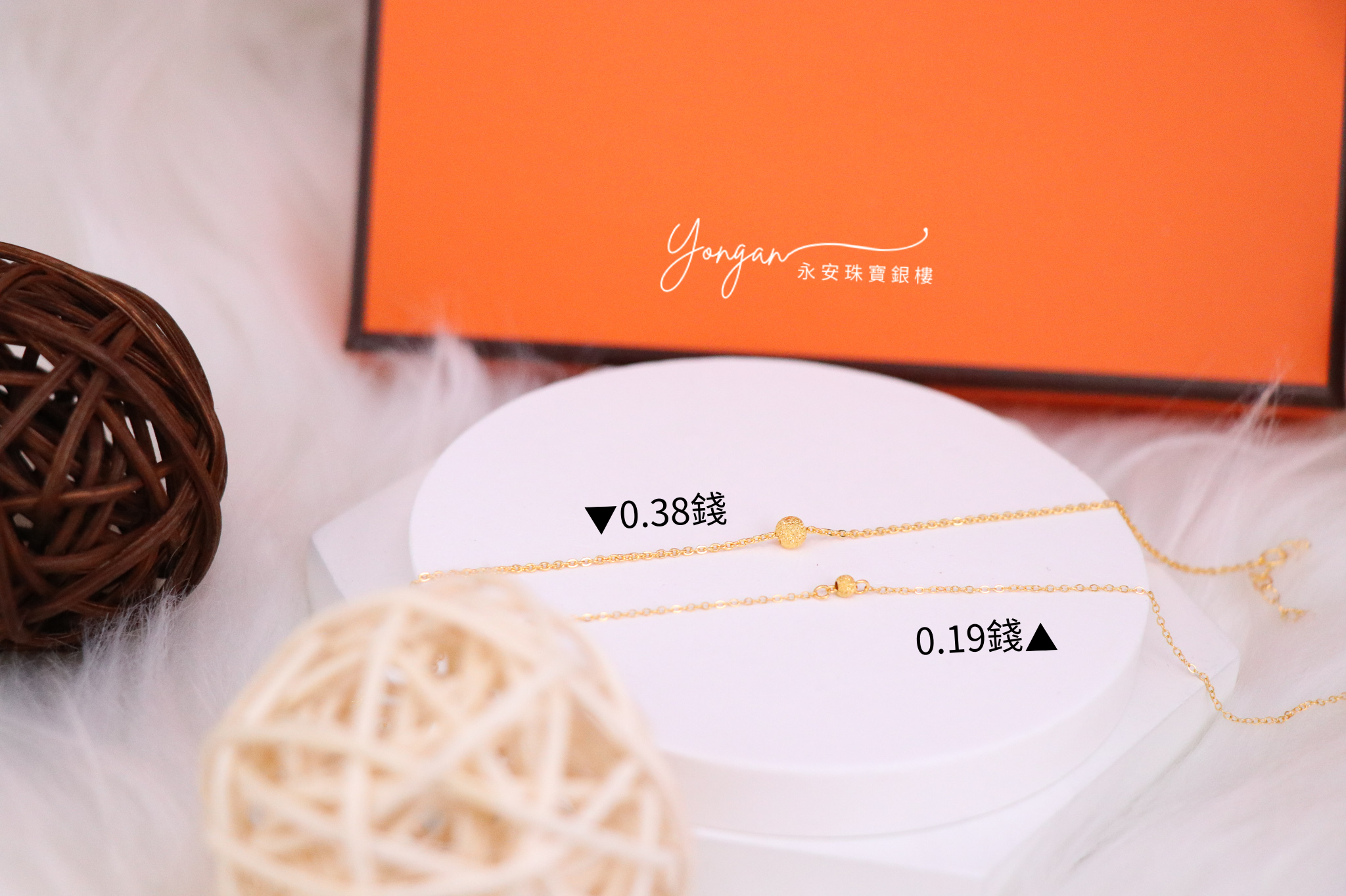 永安銀樓純金金球手鍊黃金手鍊0.38錢– Yonganjewelry