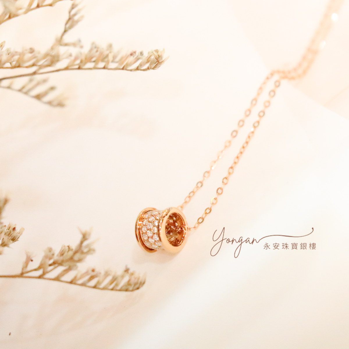 Yonganjewelry | 