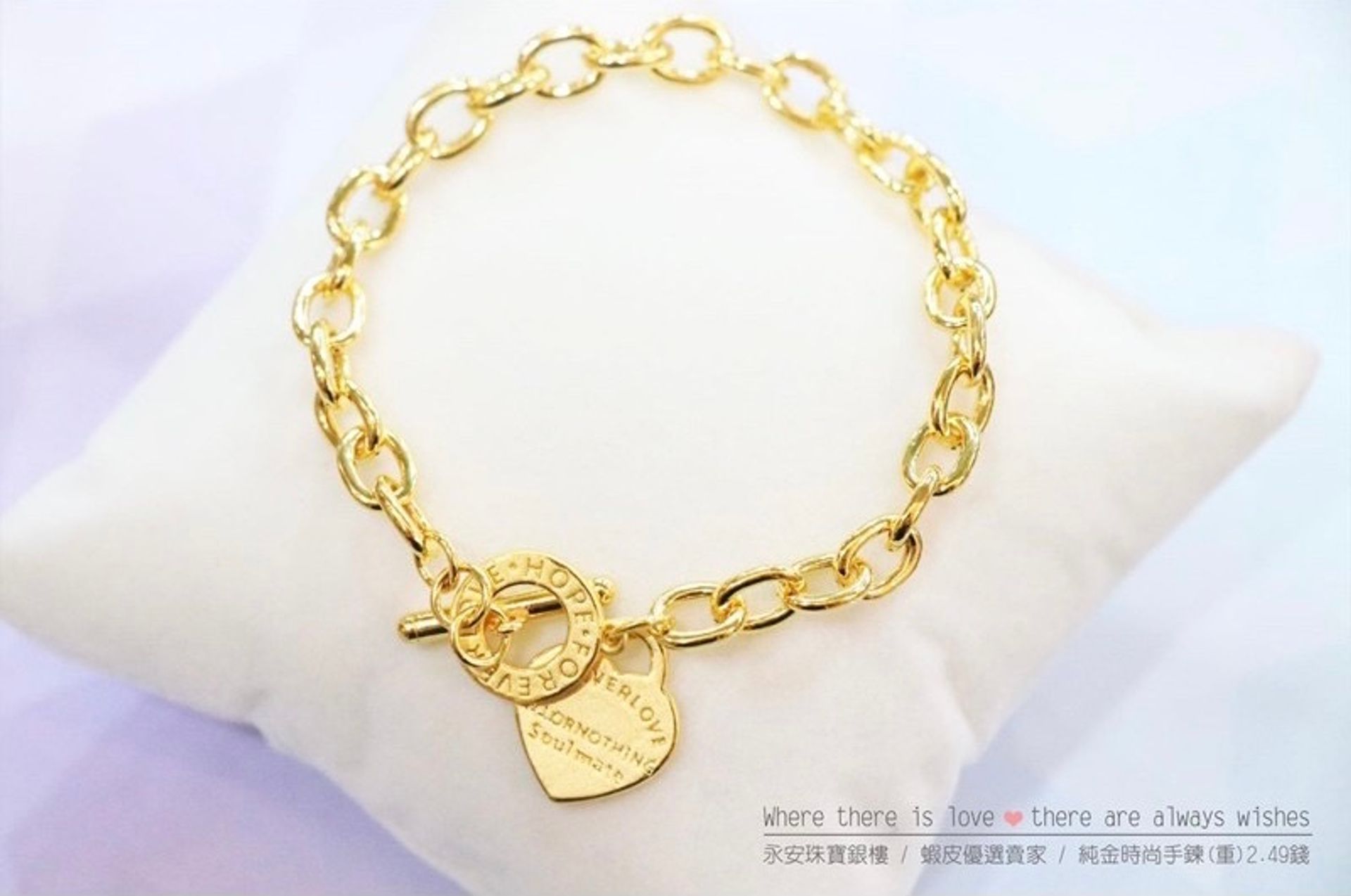 Yonganjewelry - 純金硬金手鍊