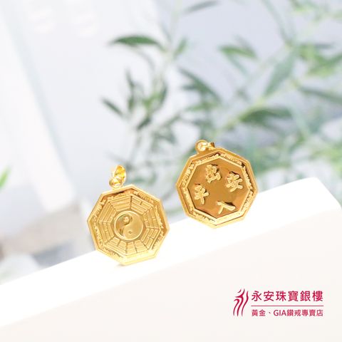 純金八卦墜（出入平安）2022-08-29-5