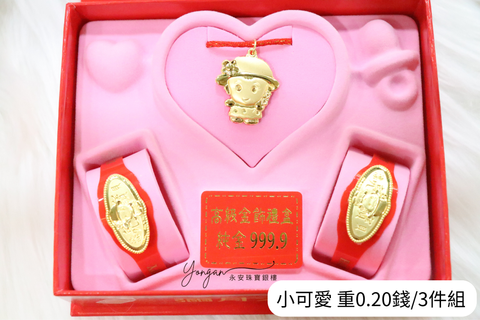 聰明 重0.1錢 - 3