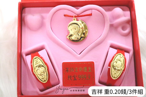 聰明 重0.1錢 - 5