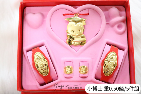 聰明 重0.1錢 - 8