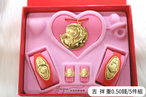 聰明 重0.1錢 - 9