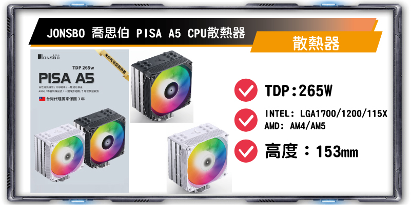 PChome-ASUS-自組電腦-圖檔_14400F-9