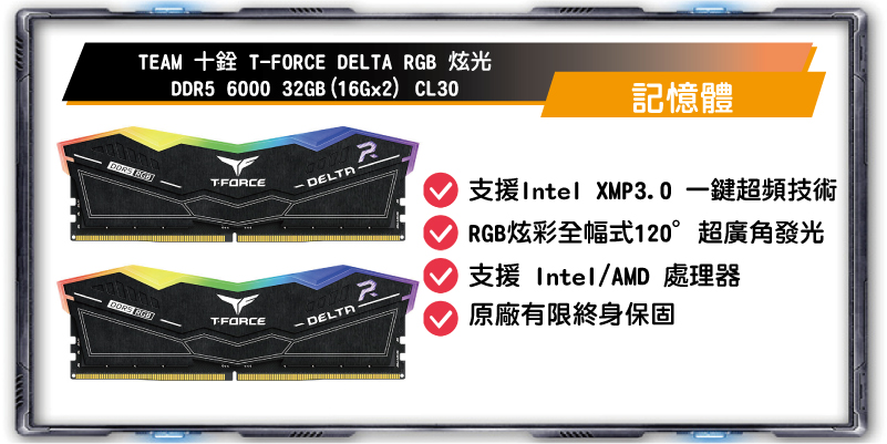 PChome-ASUS-自組電腦-圖檔_14700F-3