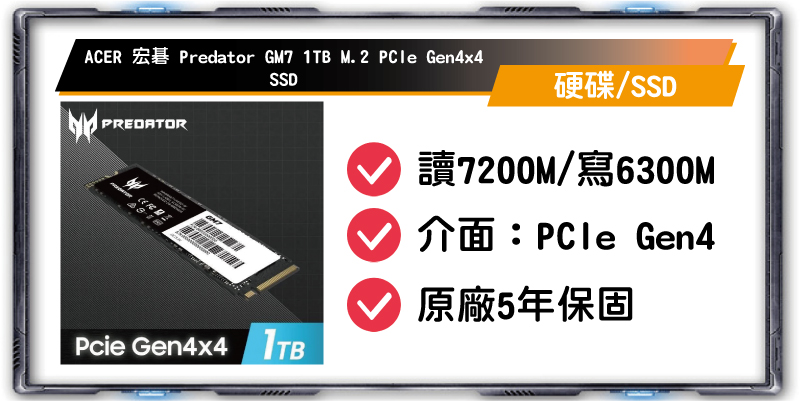 PChome-MSI-自組電腦-圖檔_14400F-4