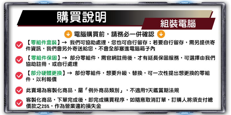 網路-自組電腦-圖檔-22