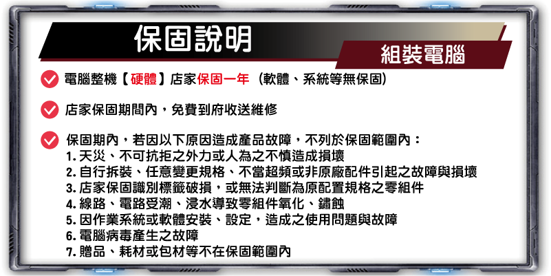網路-自組電腦-圖檔-24
