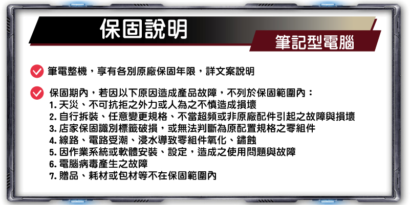 網路-自組電腦-圖檔-24