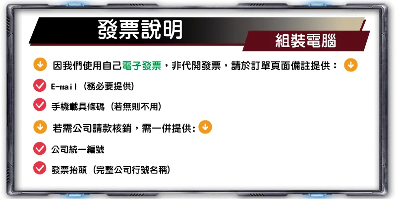 網路-自組電腦-圖檔-21