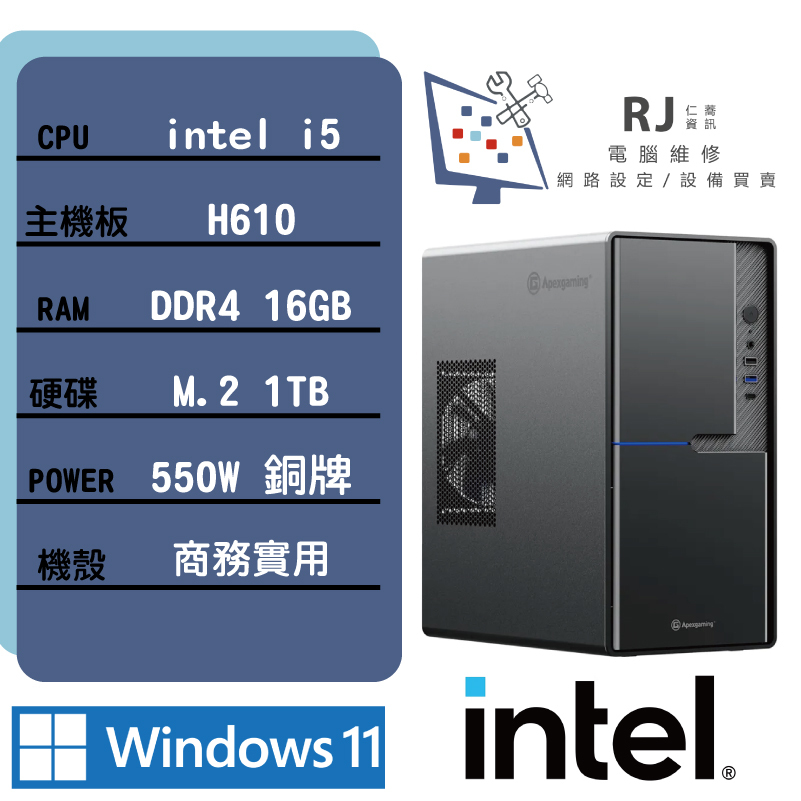 網路-自組電腦-圖檔_技嘉-12400+16G-主頁