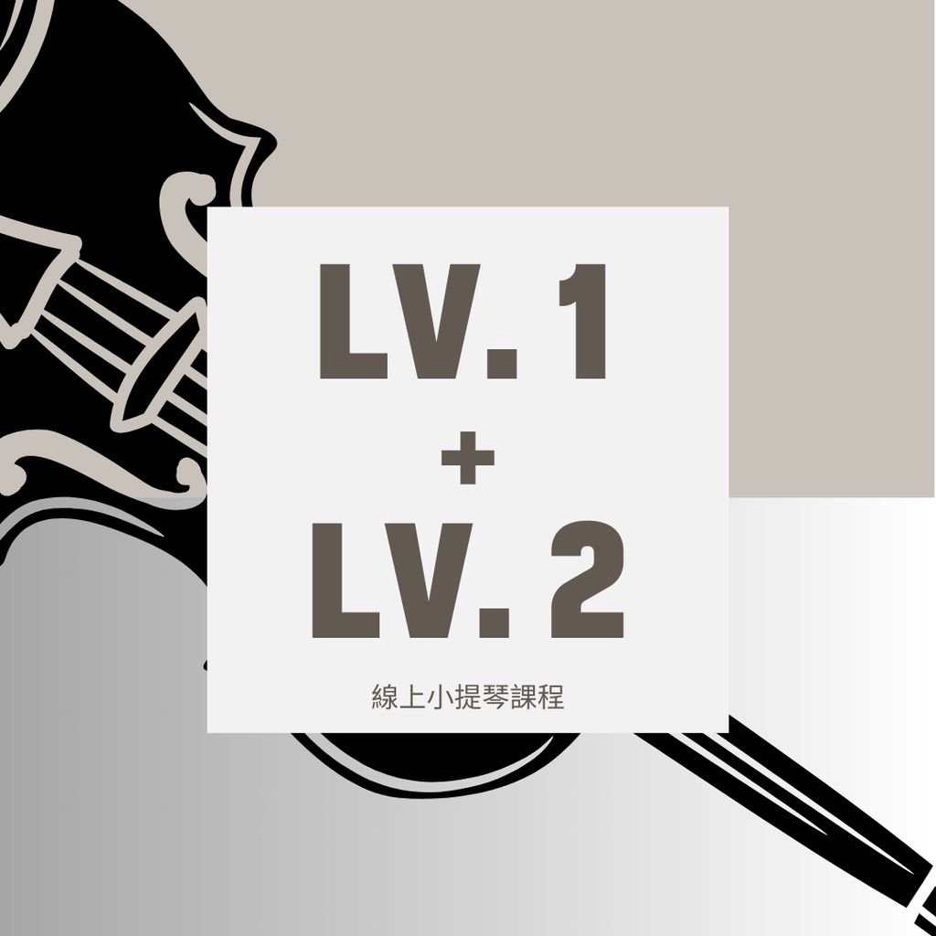 Lv. 1 (4)