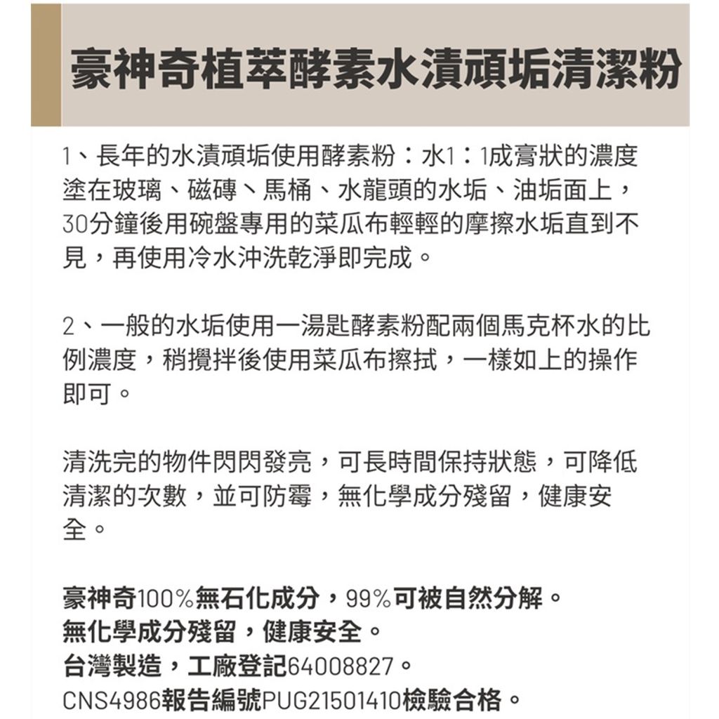 9df4067c5e1058f15f826075b8873a64
