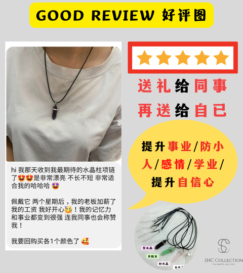 GOOD REVIEW 好评图 副本 (3)