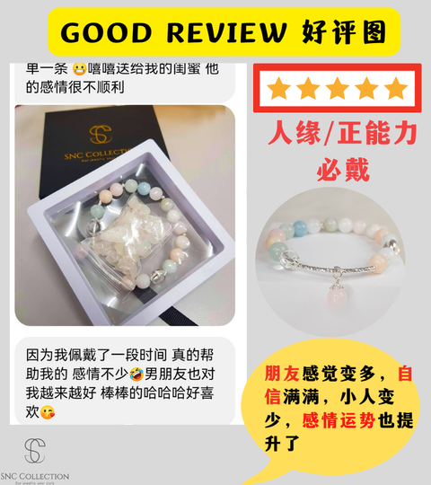 GOOD REVIEW 好评图 副本 (2)