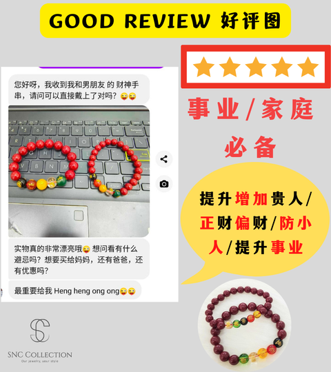 GOOD REVIEW 好评图 副本 (8)
