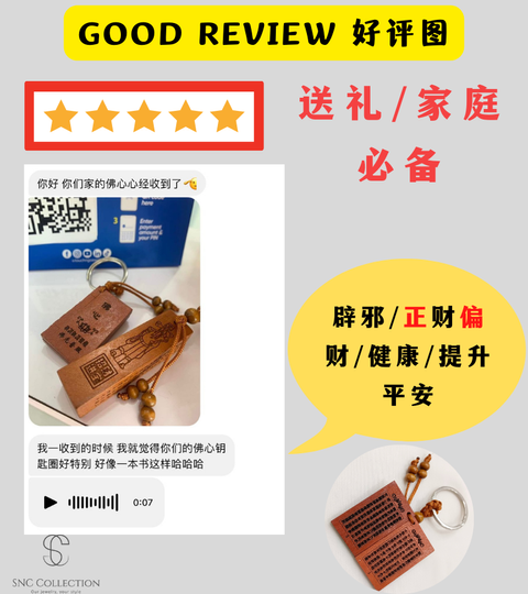 GOOD REVIEW 好评图 副本 (9)