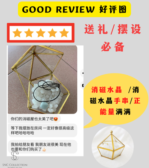 GOOD REVIEW 好评图 副本 (10)