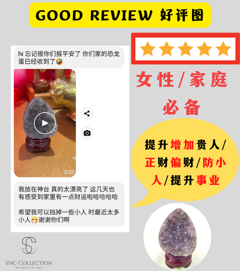 GOOD REVIEW 好评图 副本 (13)