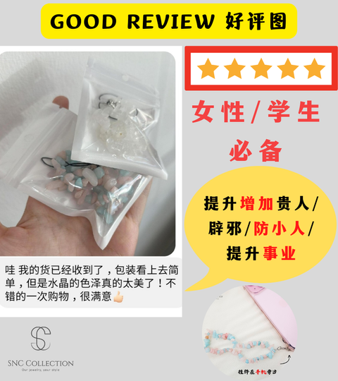 GOOD REVIEW 好评图 副本 (19)