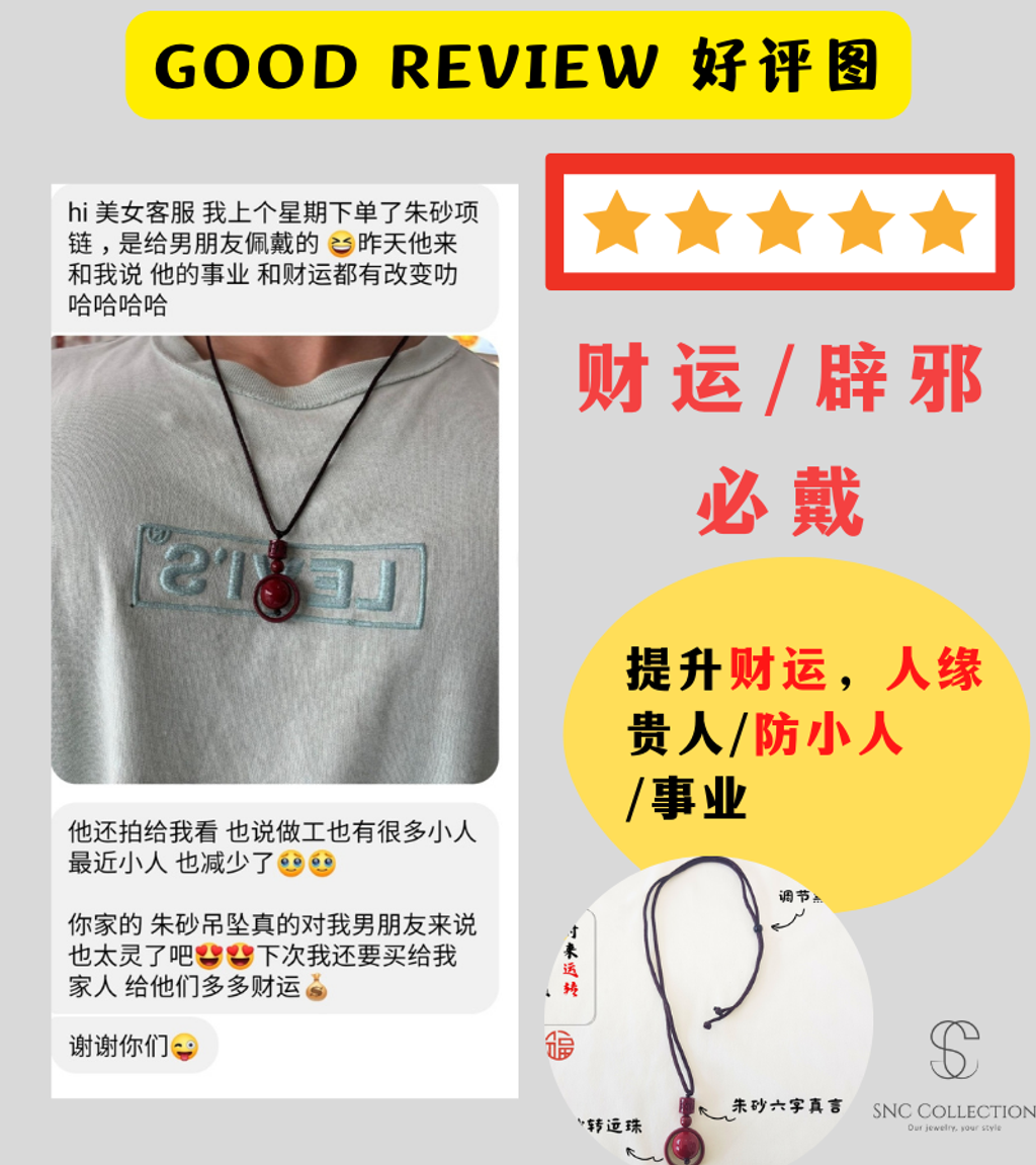 GOOD REVIEW 好评图 副本 (23)