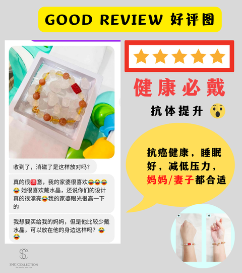 GOOD REVIEW 好评图 副本 (32)