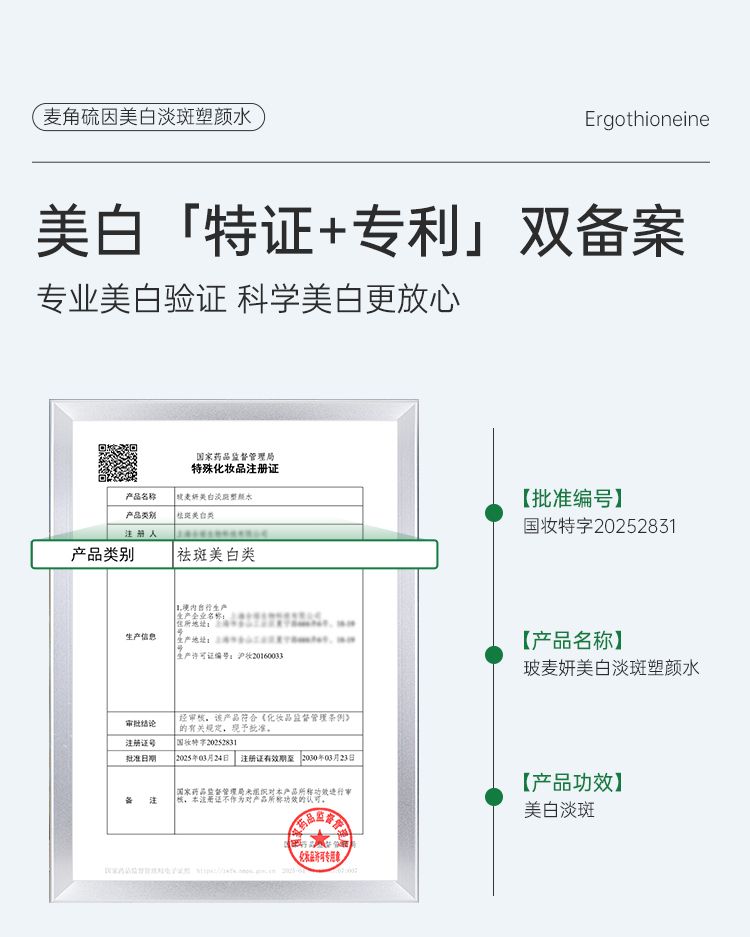 image_1A8908C6-0920-4904-9CE3-D45FA1838729_1774856807