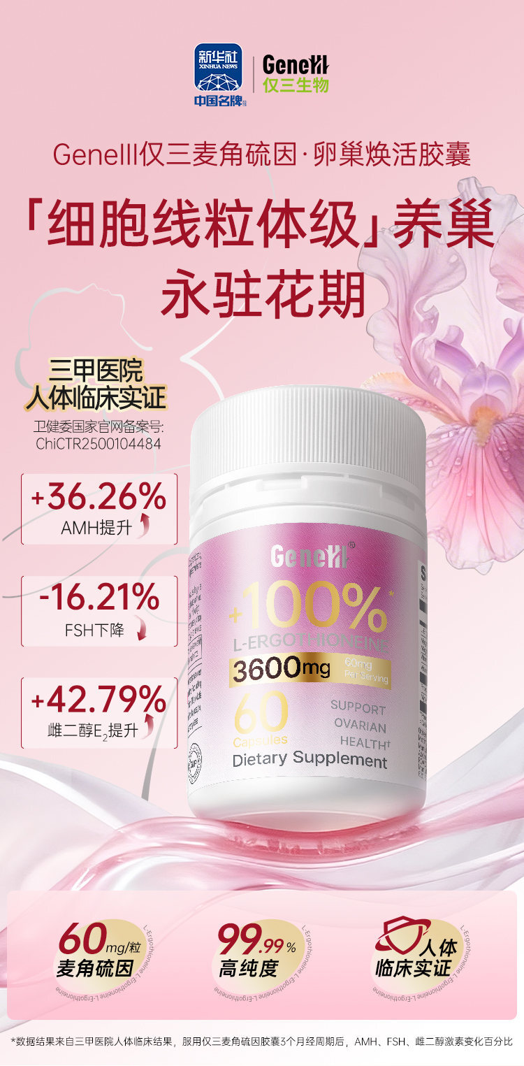 image_C411743A-A3B5-4BD8-8A28-0CBC6EC82992_1775381083