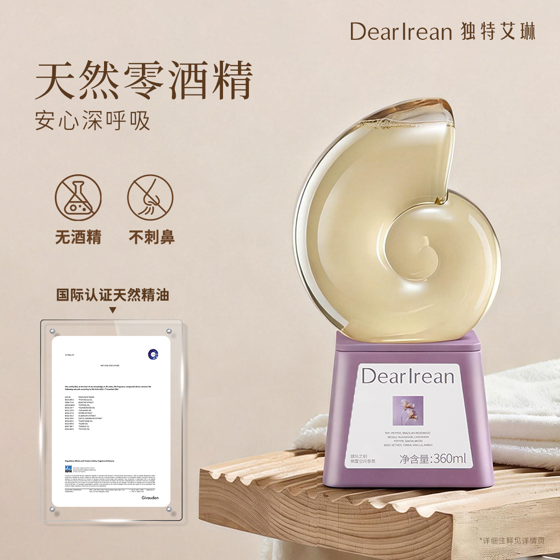 image_1A8C19EF-CEF5-4E1E-AED5-5BED86232221_1775564931