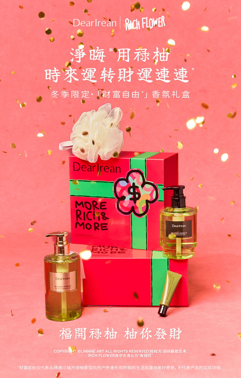 image_0EC3CBD5-ED6A-4F98-B684-6418FA8607A9_1775567018