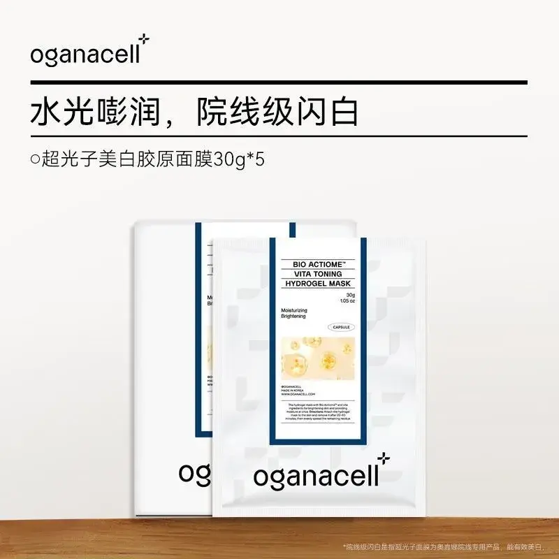 97472524